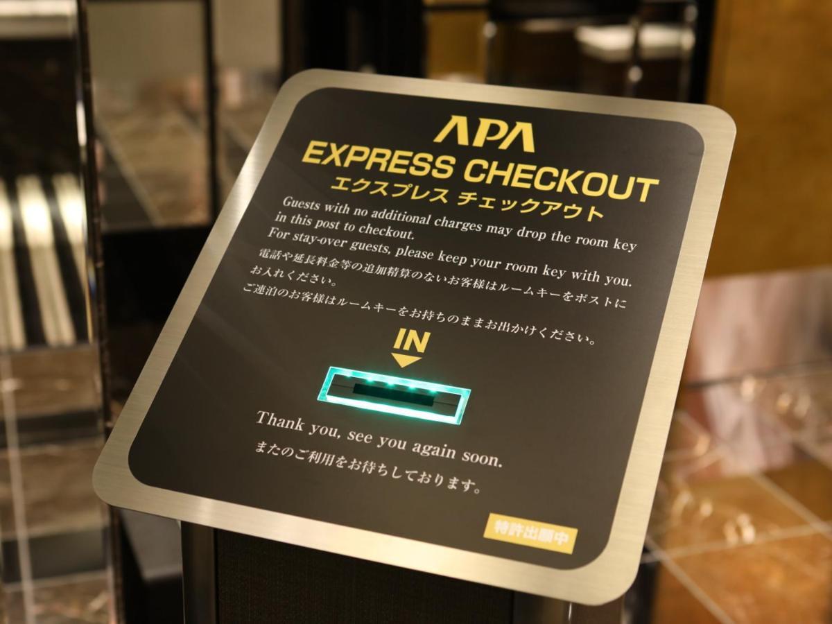 Apa Hotel Nihombashi Bakuroyokoyama Ekimae Präfektur Tokio Exterior foto